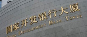 China-Development-Bank