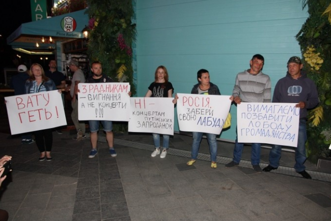 Скриншот 29-05-2017 121622