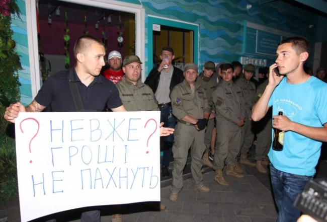 Скриншот 29-05-2017 121635