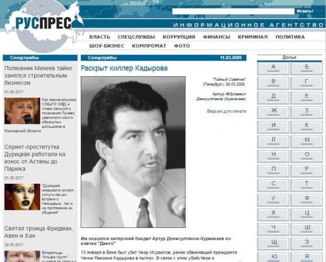 18813481_639863152877145_7817411965647733956_n