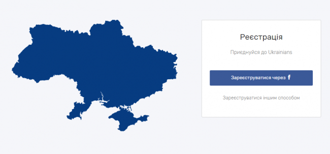Скриншот 06-06-2017 114229