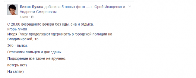 Скриншот 23-06-2017 145939