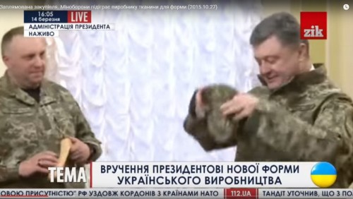 порошенко-лєснік