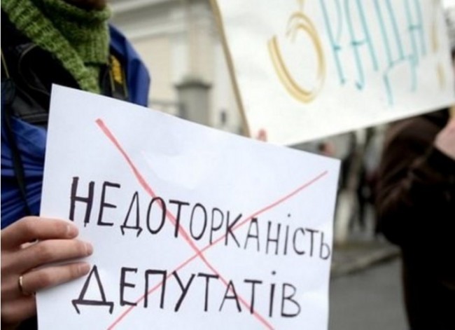 рада-депы-701x508