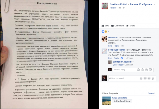 текст-проекта