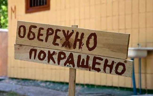 покращено