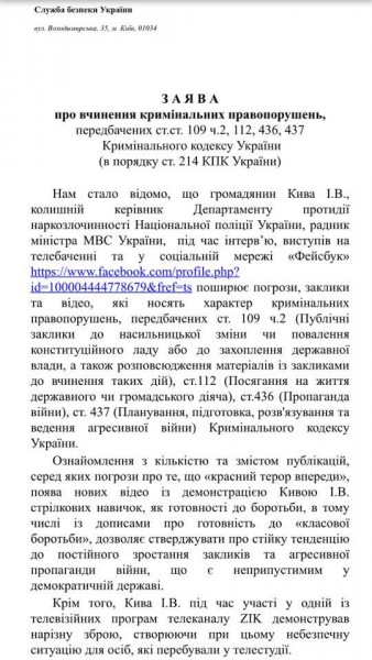 59908d8802604-20800302-1635463886525609-6432938074865632042-n (1)