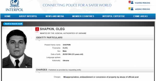 Скриншот 25-08-2017 114847