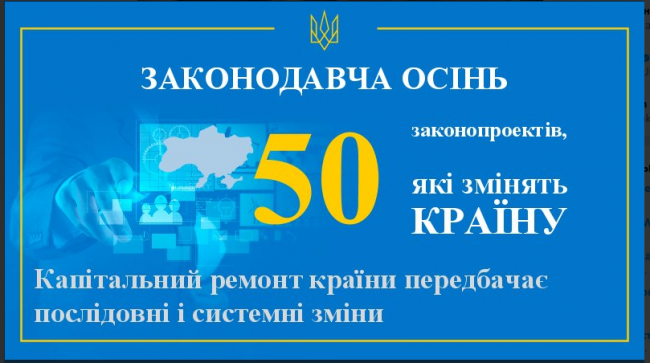 Скриншот 30-08-2017 150452