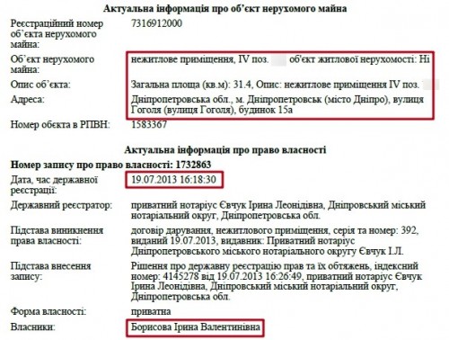 borisov14.jpg-crc=360708326