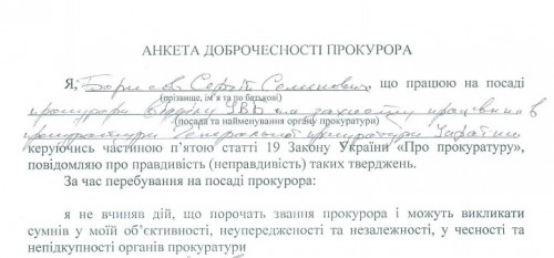 borisov2.jpg-crc=208406305