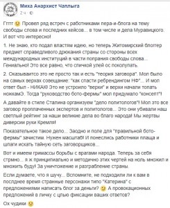 дело_политологов (1)