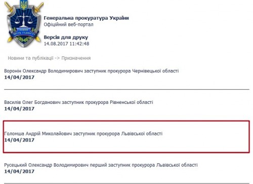 golomsha2.jpg-crc=466611515