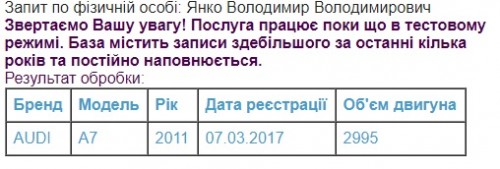 yanko18.jpg-crc=4222493038