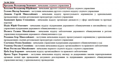 brezden2.jpg-crc=3835958957