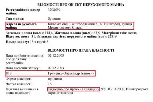 lyashchenko14.jpg-crc=489935699