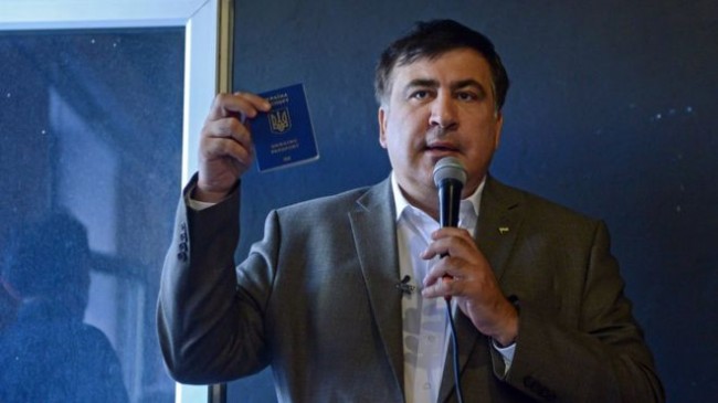 саакаш
