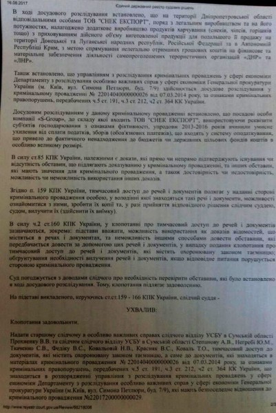 59d6124b3893f-4----------2