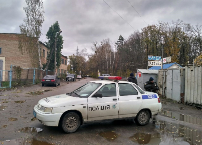 Скриншот 31-10-2017 121552