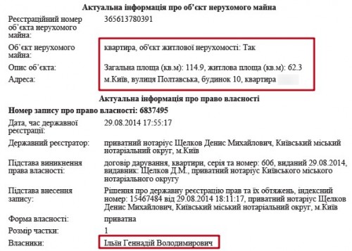 illin47.jpg-crc=527764680