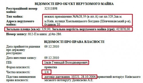 illin49.jpg-crc=51028503