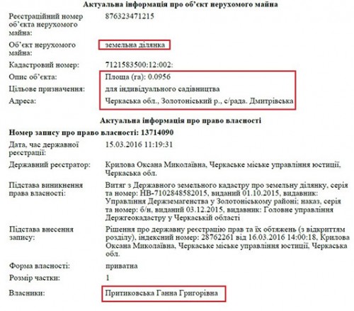 komashko38.jpg-crc=349582125