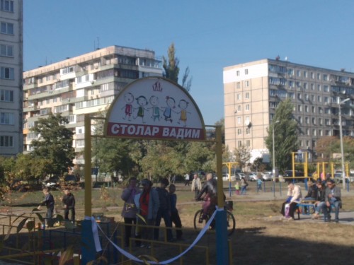 19d5cbb-news-12-10-2014-kiev-stolar-foto7