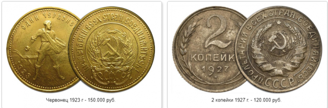 Скриншот 10-11-2017 142818