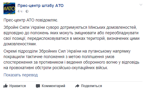 Скриншот 23-11-2017 142513