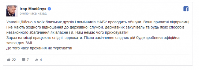 Скриншот 22-12-2017 120403