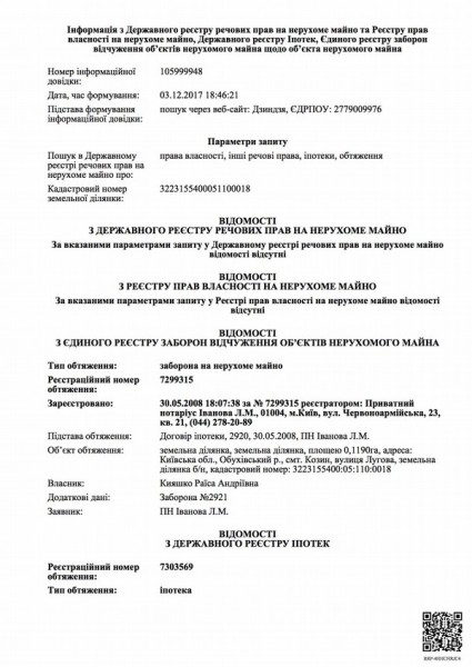 big_goncharenkokiash1