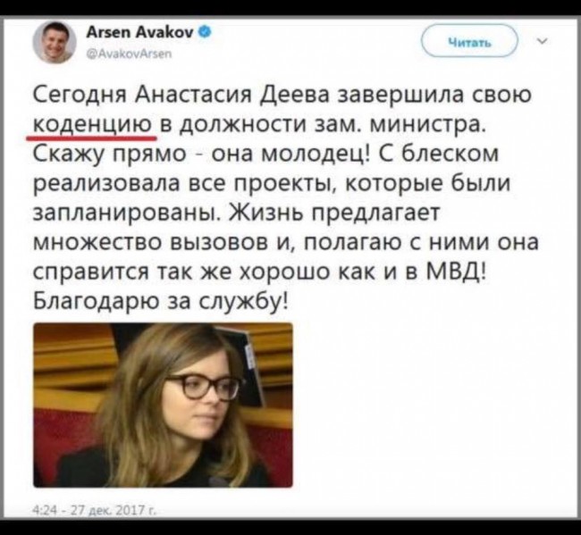 photo_2017-12-27_15-56-01