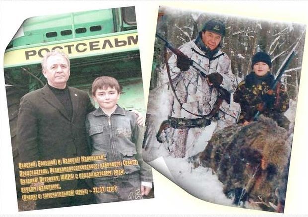 На фото слева - Валерий Дегтяренко с внуком, названным в его честь. Справа - маленький Валера на охоте с Виктором Януковичем