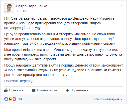 Скриншот 07-12-2017 114907