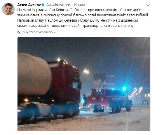 Скриншот 20-12-2017 142946