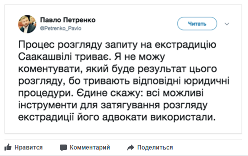 Скриншот 26-12-2017 132819