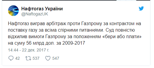 Скриншот 26-12-2017 134317