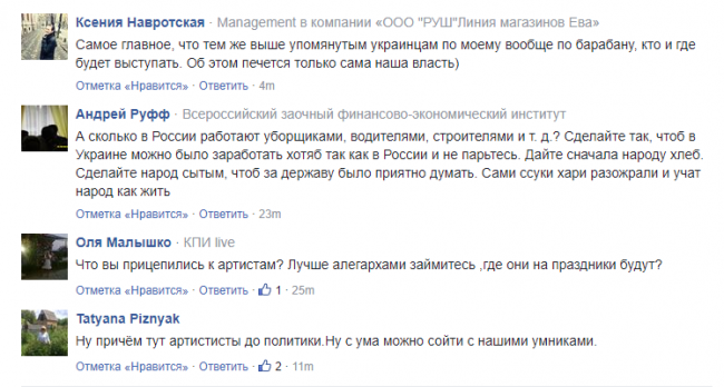Скриншот 29-12-2017 141813