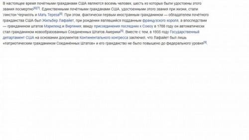 big_pochetniegragddd