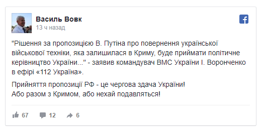 Скриншот 12-01-2018 135801