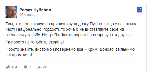 Скриншот 12-01-2018 135806