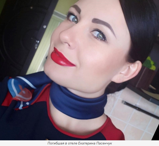 Скриншот 22-01-2018 132123