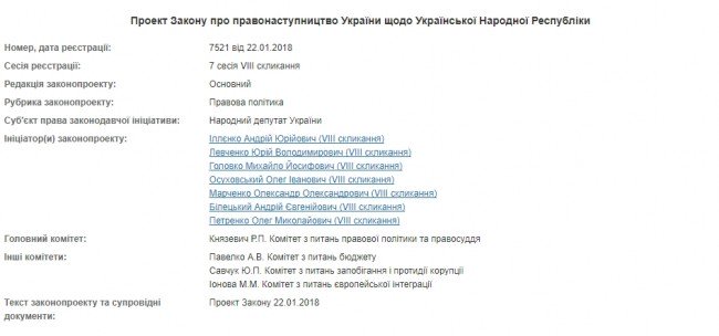 Скриншот 23-01-2018 140337