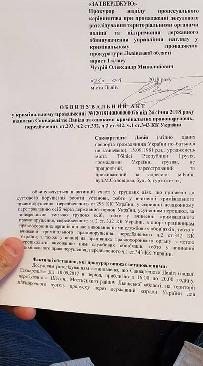 Скриншот 25-01-2018 142905