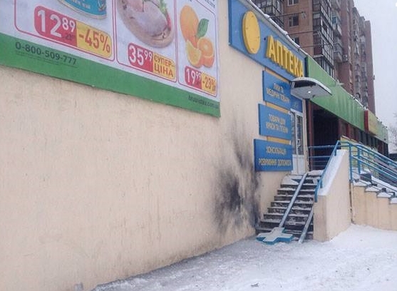 Скриншот 29-01-2018 141805