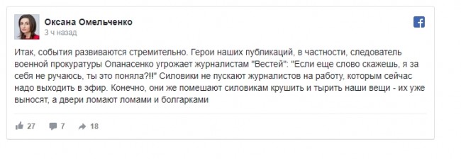 Скриншот 08-02-2018 125836