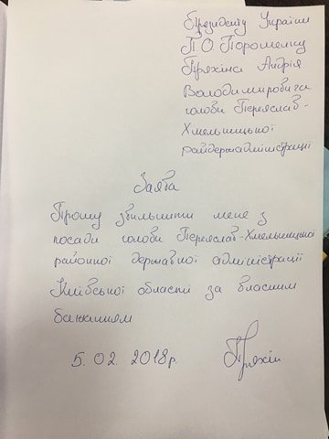 27718491_1820420387982135_1530946560_n