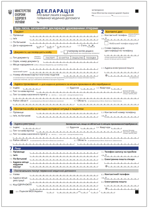 5a8c0090c1fac483799629