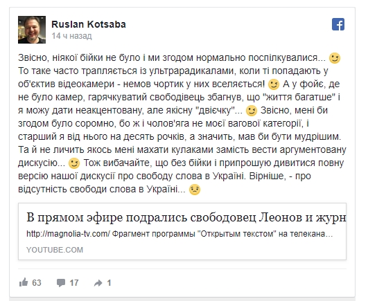 Скриншот 02-02-2018 125437