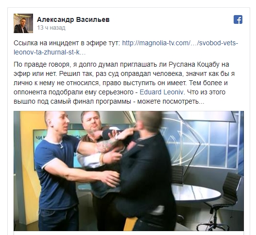 Скриншот 02-02-2018 125449